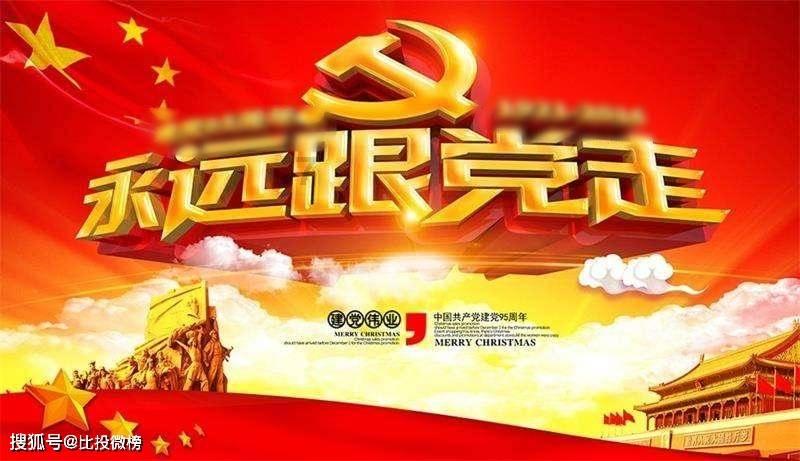 济南市体育局组织参观“德润家庭 清廉济南”漫说家风展