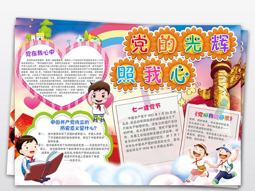 沙漠中寻宝